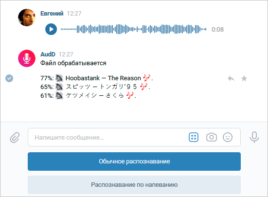 Все секреты и скрытые функции ВКонтакте – вы и не подозревали о таких возможностях соцсети